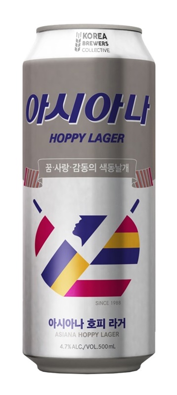 1657498624014316_CU 아시아나 호피 라거.jpg