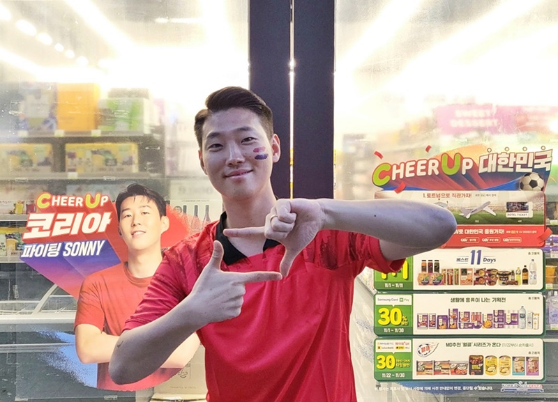 1668998777208623_CU 쏘니 챌린지_1.jpg