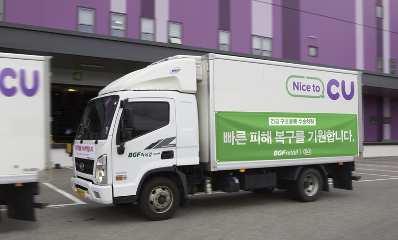 1670804932479436_BGF리테일_긴급재난구호 활동_1.jpg