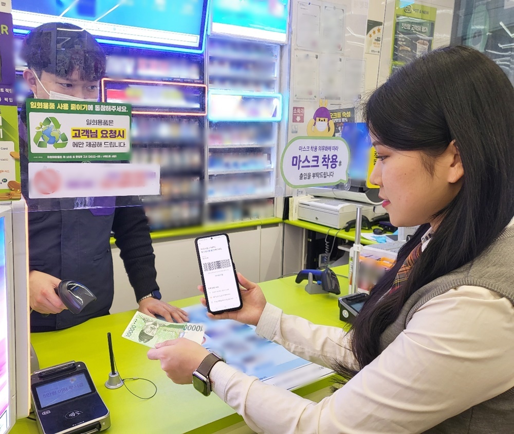 1674007011316845_CU 현금 충전 서비스_1.jpg