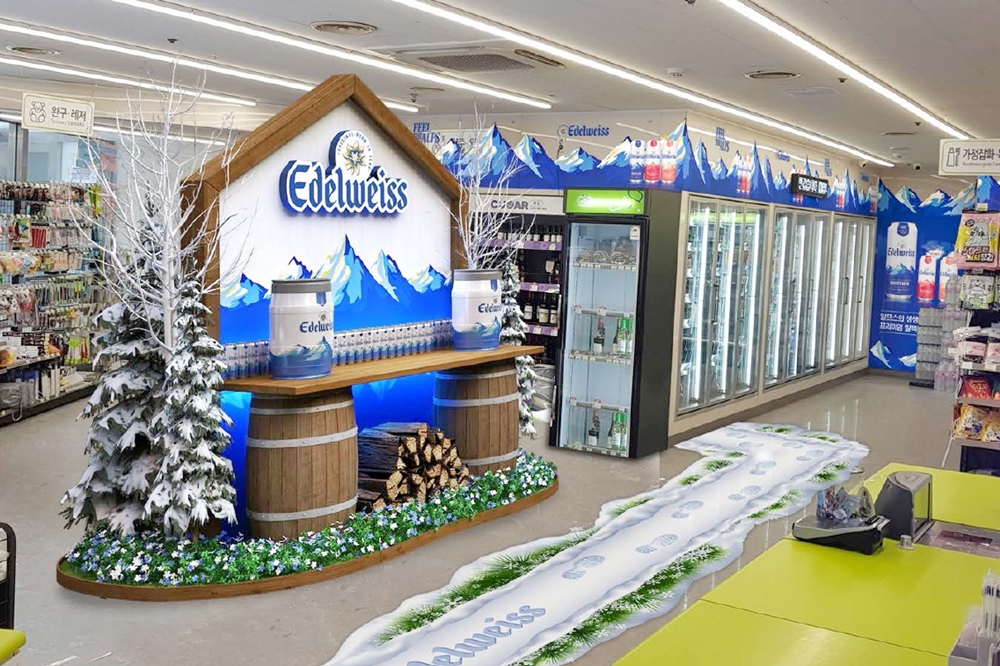 1674606914140990_CU 에델바이스 팝업스토어_2.jpg