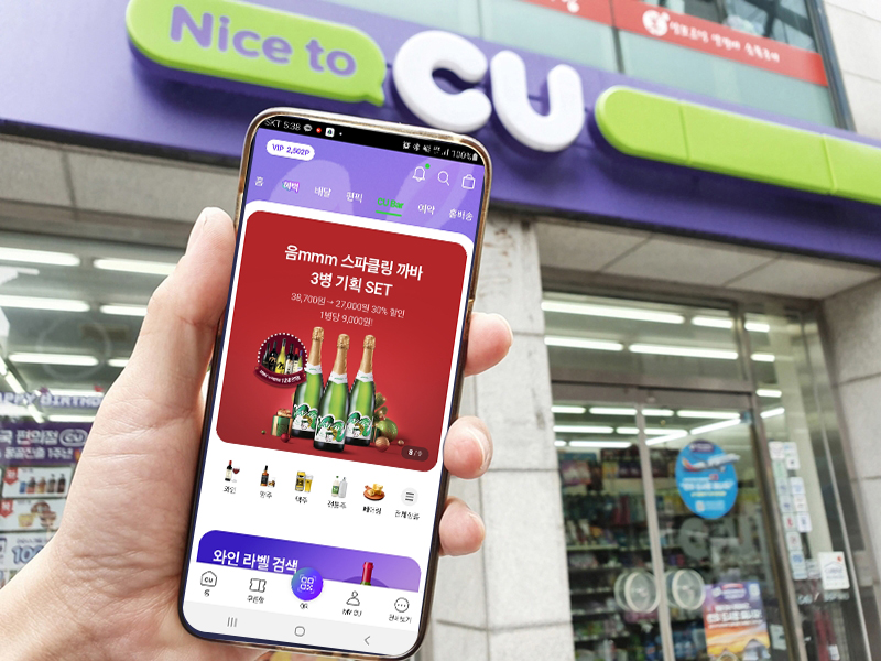 1675038000019311_CU bar 1.jpg