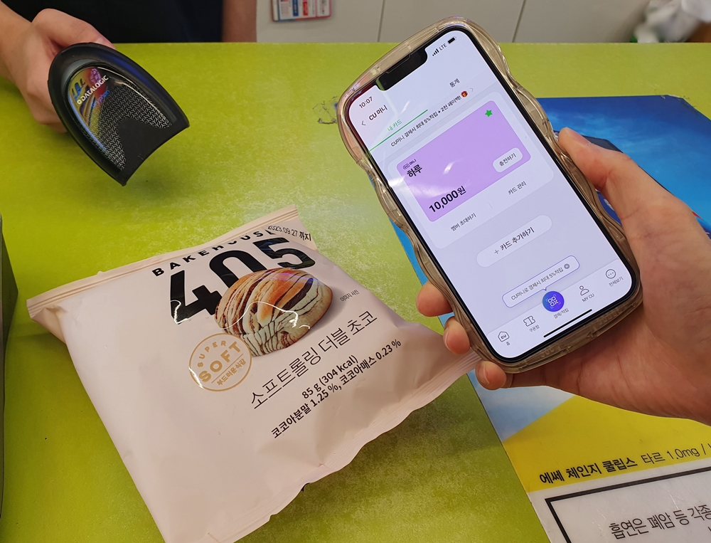 1695686099737260_CU_CU머니 론칭_1.jpg