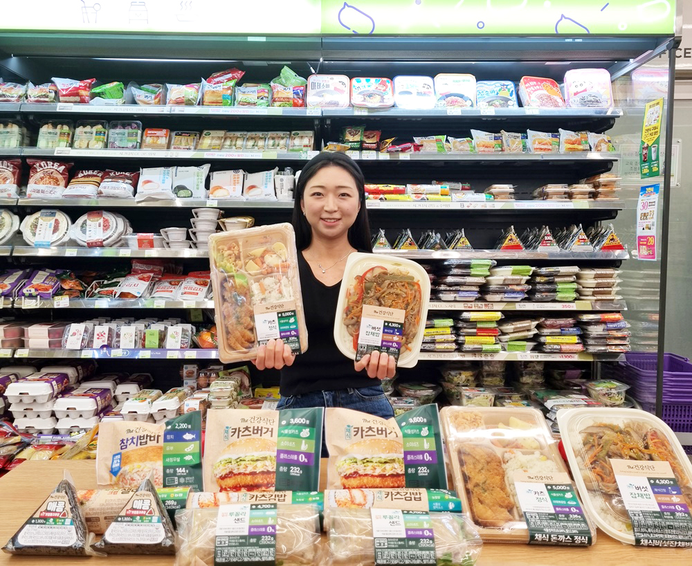 1696385175271841_CU, \\\'The건강식단\\\' 출시_1.jpg