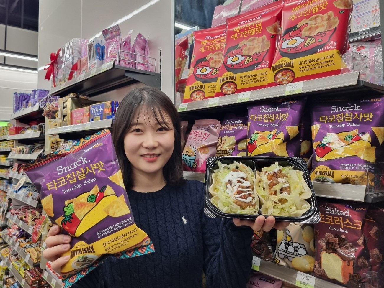 1699835253117261_CU 다이닝 스낵 라인 출시_2.jpg