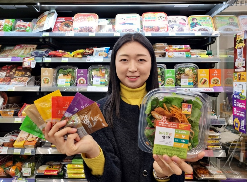 1699835466195138_CU 놀라운 샐러드