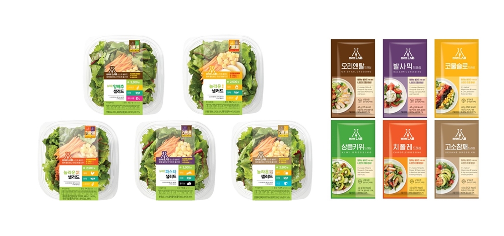 1699835486468542_CU 놀라운 샐러드