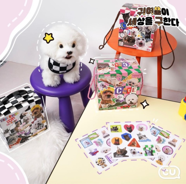 1701044341002280_핫이슈CU_빼빼로데이 반려동물 상품 이미지.jpg