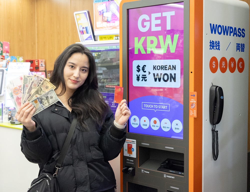 1701045063673180_CU_무인 환전 키오스크 도입_1.jpg