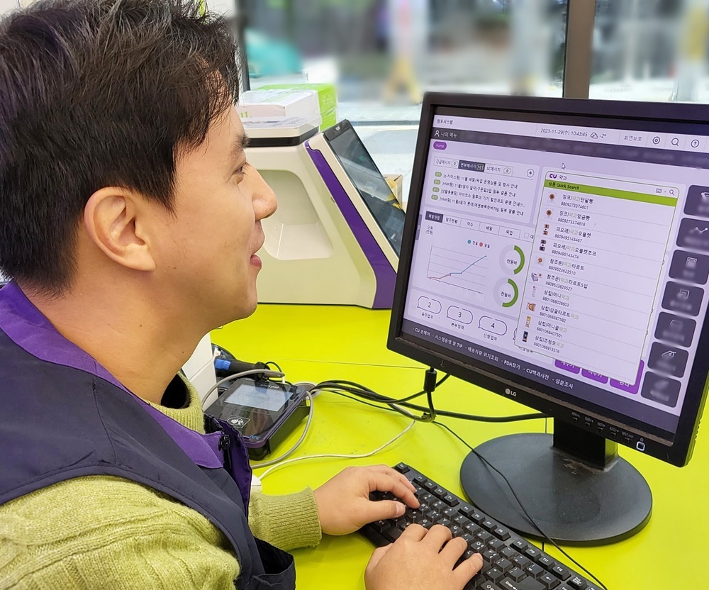 1701319006670407_CU 통합 검색엔진 도입_1.jpg