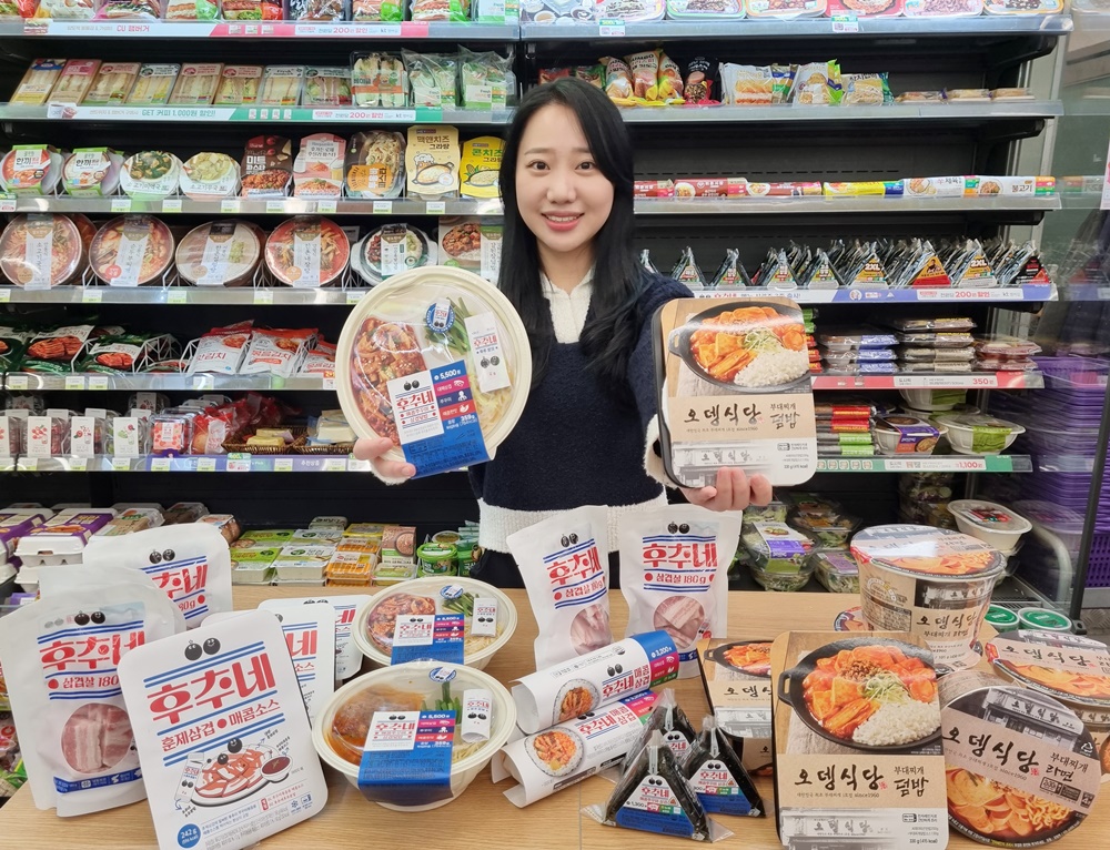 1702515777773035_CU_후추네, 오뎅식당 콜라보 상품 선봬_1.jpg