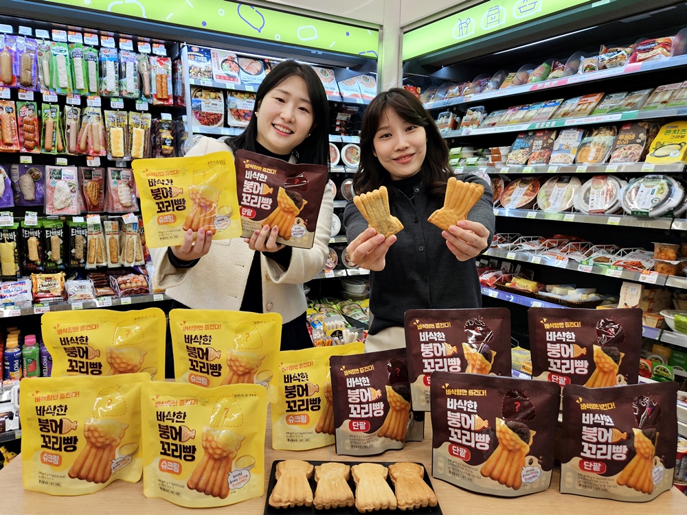 1703032375378069_CU 붕어 꼬리빵 출시_1.jpg