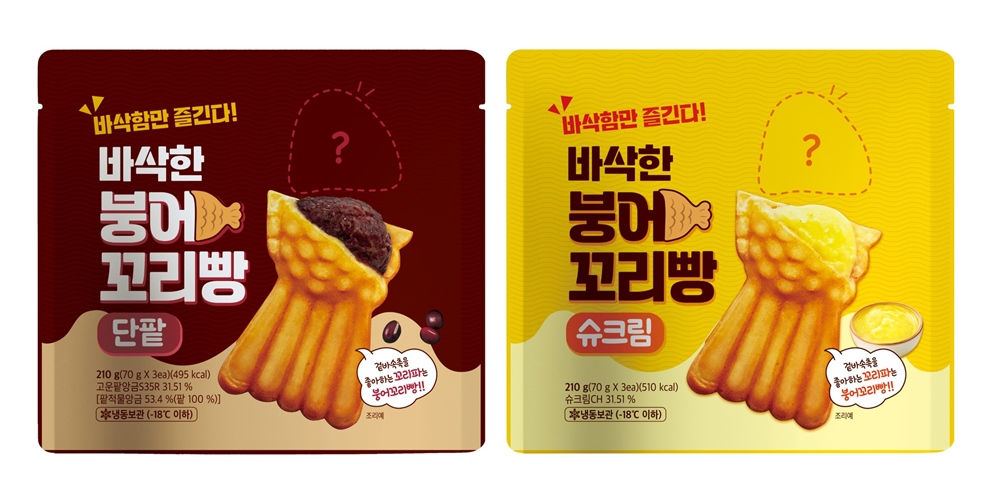 1703032403967862_CU 붕어 꼬리빵_이미지.jpg