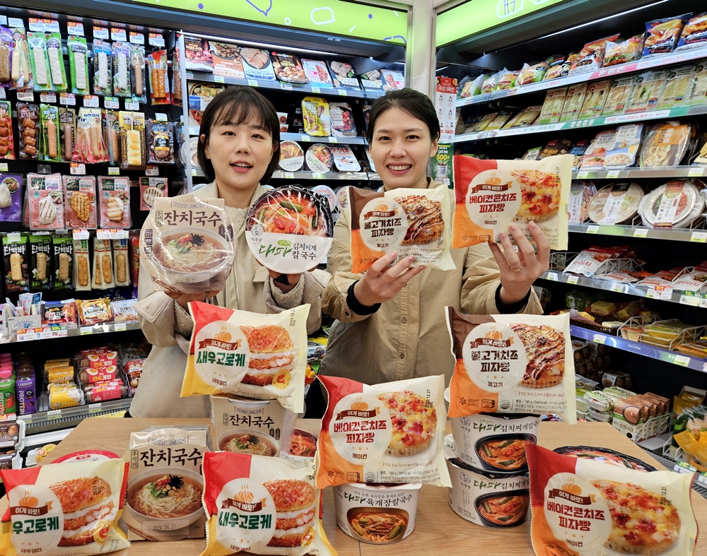 1704158571162886_CU 추억의 간식 출시_1.jpg