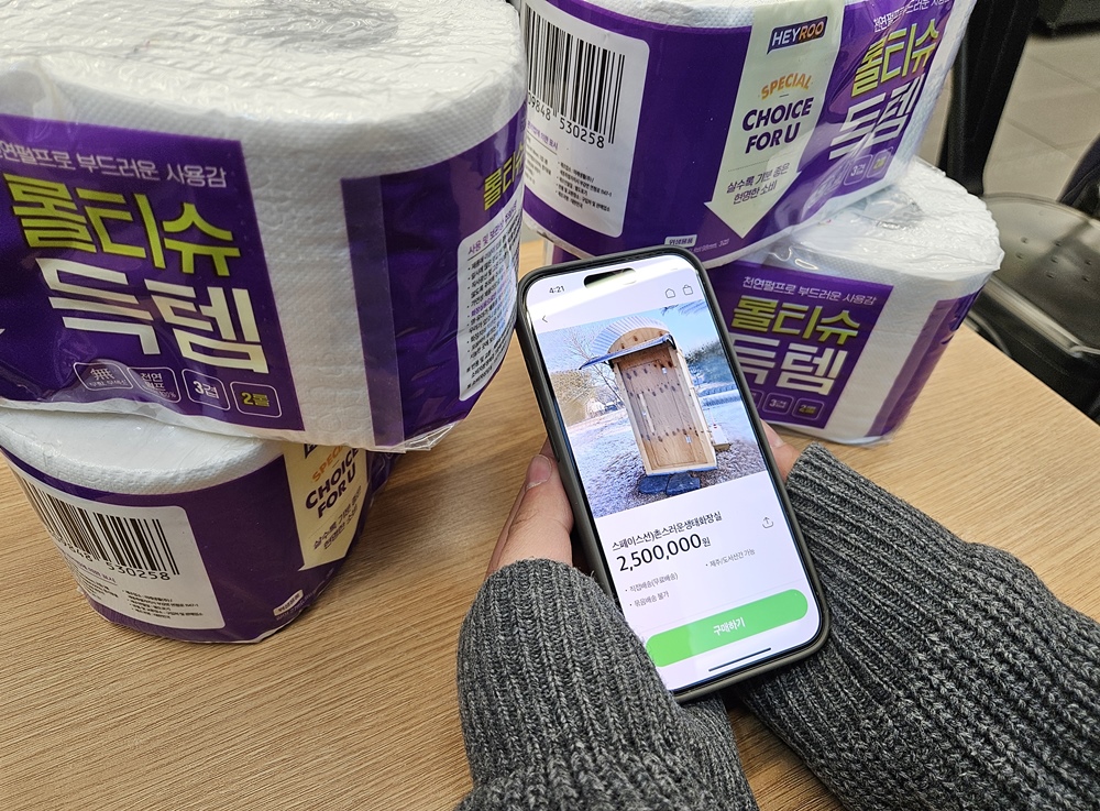 1704761260122260_CU 이색 친환경 상품.jpg