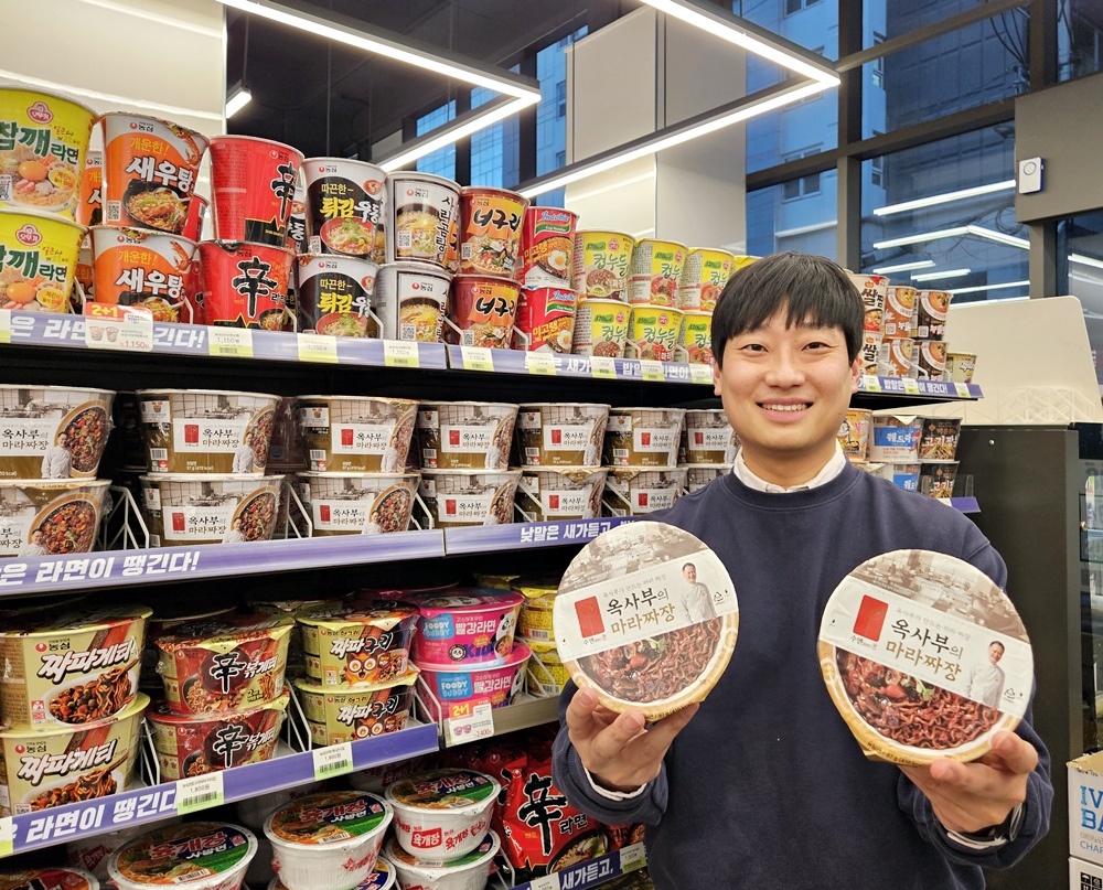 1705883196671352_CU 옥사부의 마라짜장_1.jpg