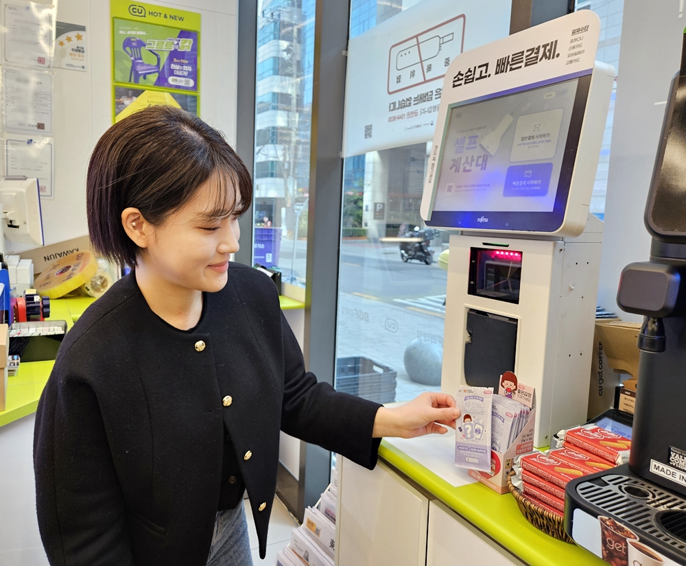 1711327970497459_CU 감정 나눔 캠페인_2.jpg