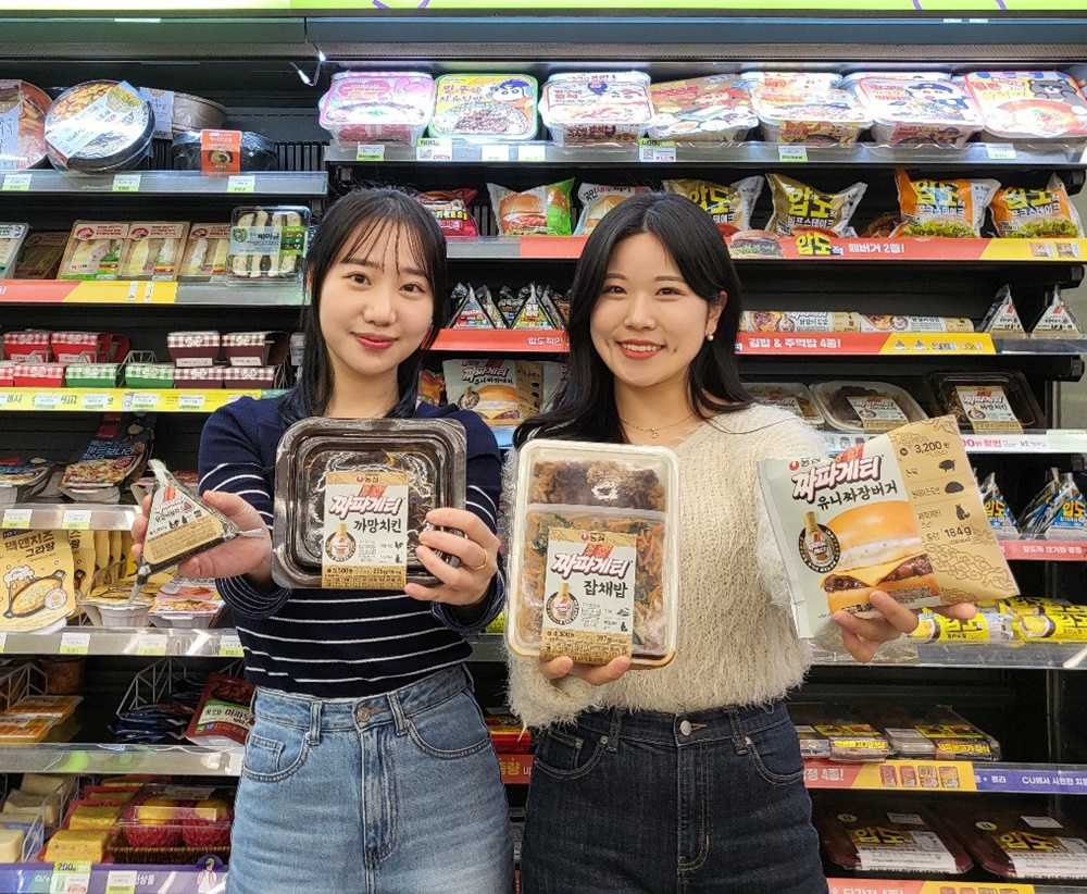 1711682847462021_CU 짜파게티 간편식_2.jpg