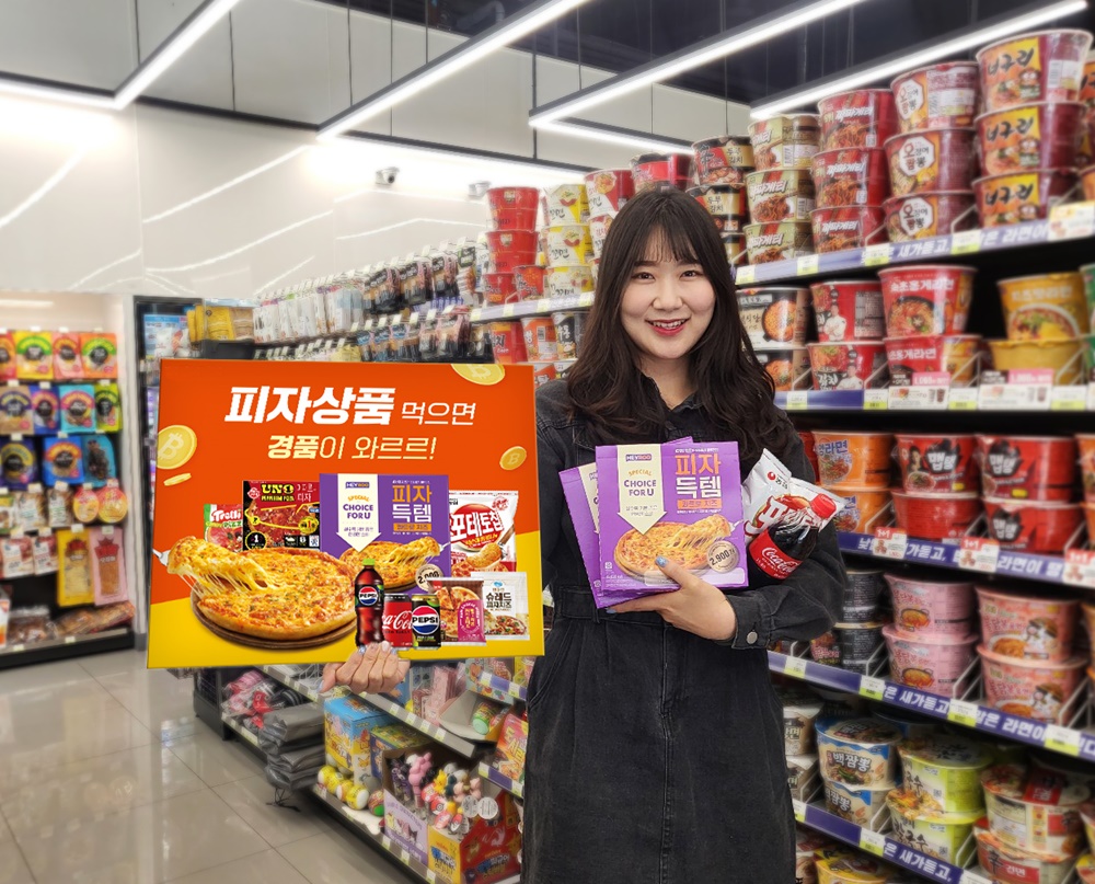 1716166911972532_CU 비트코인 피자데이 이벤트_1.jpg