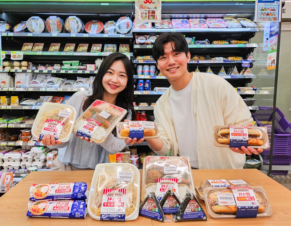 1716772629444917_CU 쟌슨빌 간편식_1.jpg