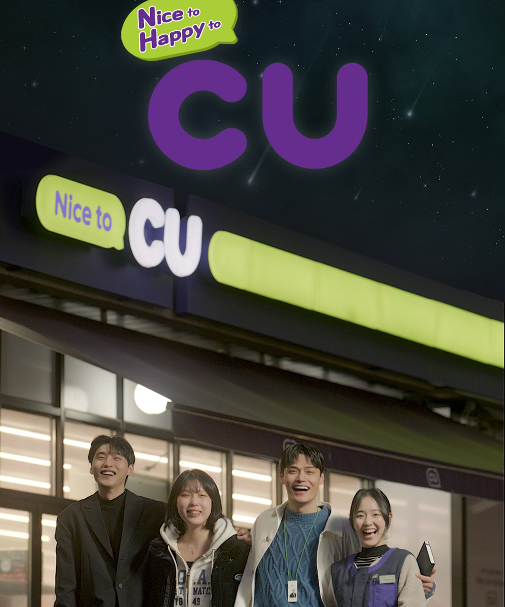 1721719822854616_PEOPLE 7월7.png