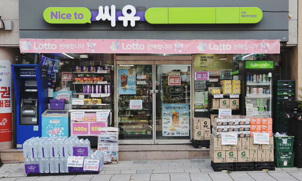 1724744049906624_PEOPLE 8월_마트3.png