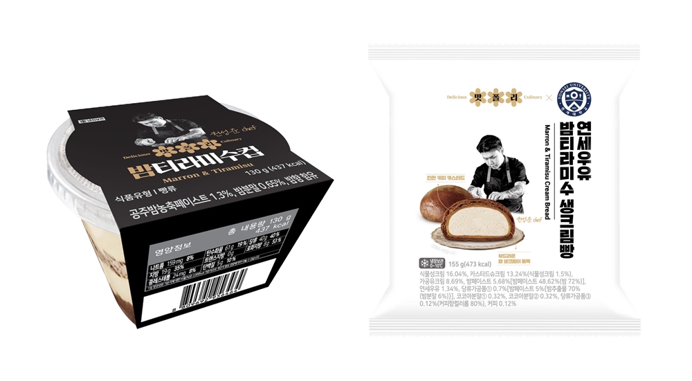 1732495063521660_CU 밤 티라미수 디저트 2종.jpg