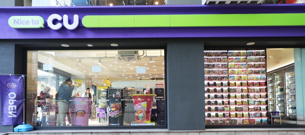1732579005918011_CU 명동에 K-푸드 특화 편의점_1.JPG