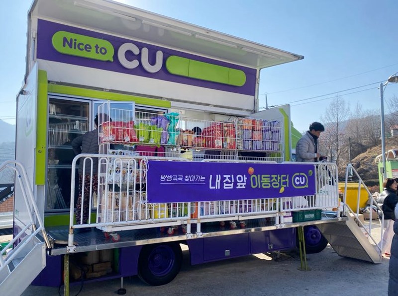 1734308104989742_CU_'내집앞 이동장터' 현장사진_1.jpg