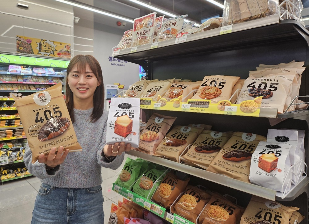 1734308420208703_CU 베이크하우스 405 맛집 콜라보 시리즈_1.jpg