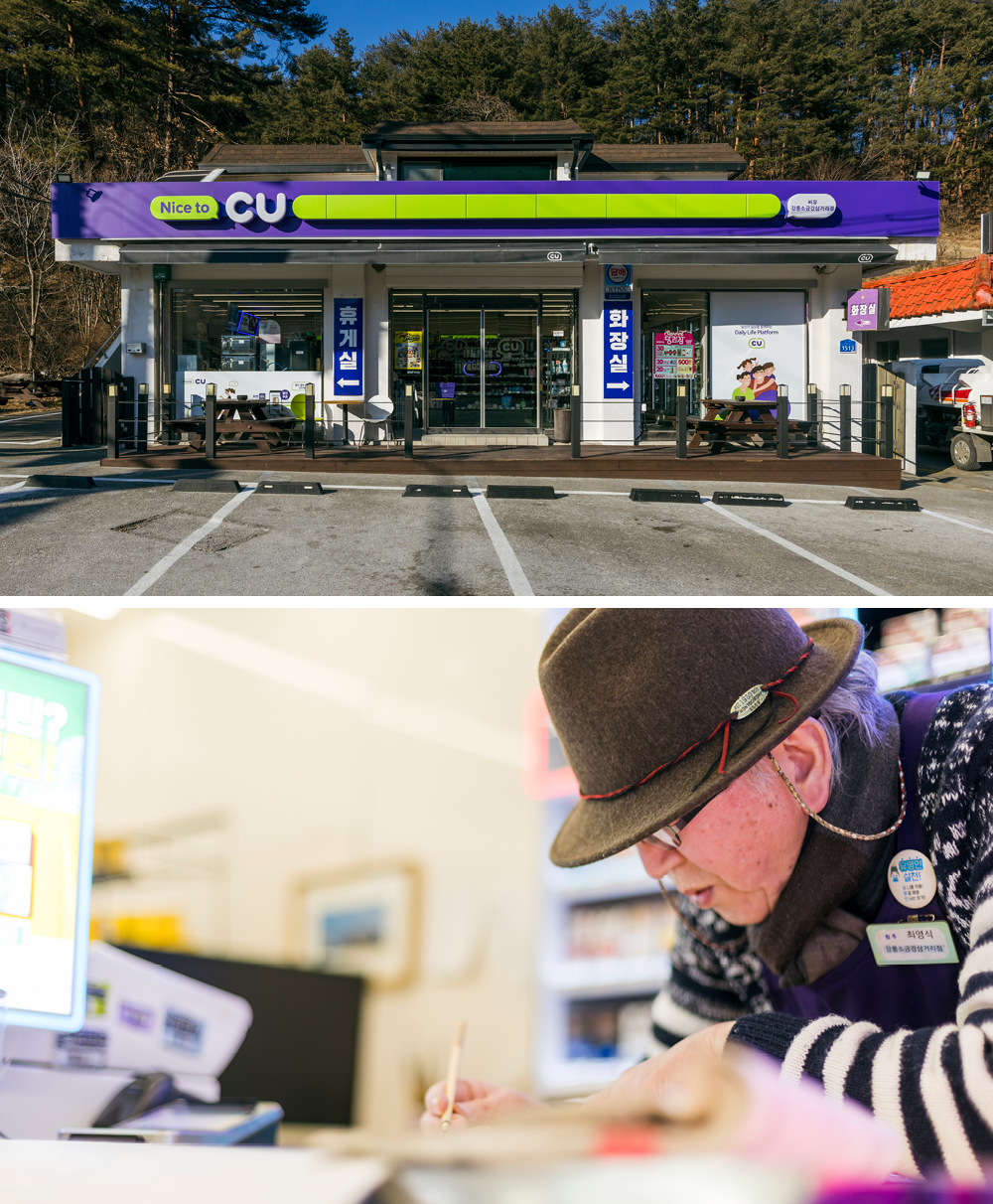 1739866649535212_PEOPLE 2월_글씨4.png