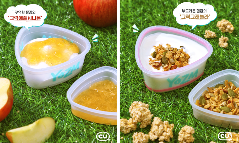 1740038946207693_NOTE 2월_호상요거트4.png