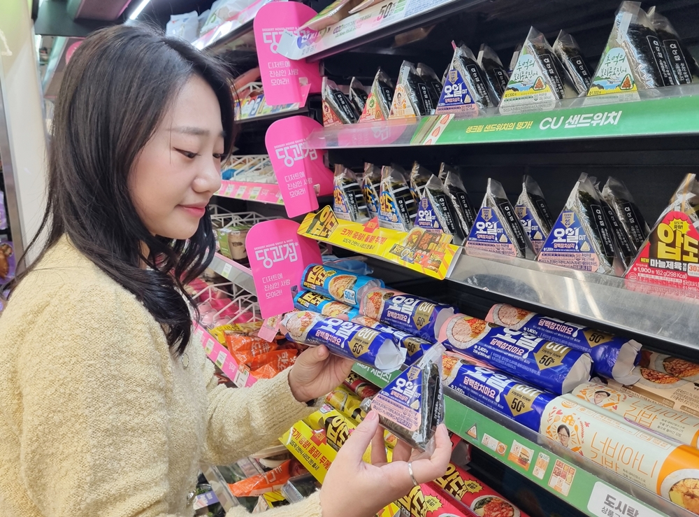 1744934252853099_CU_오일컷 간편식 2종 출시_1.jpg