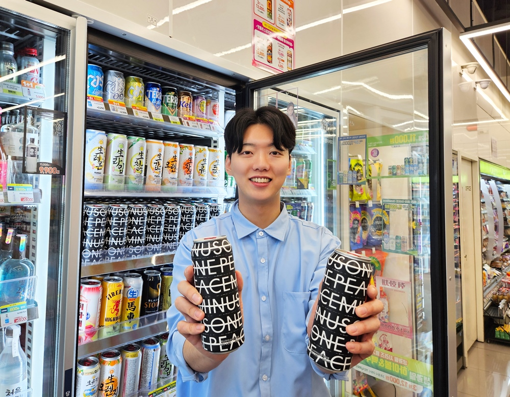 1745799991023473_CU GD 피스마이너스원 하이볼_1.jpg