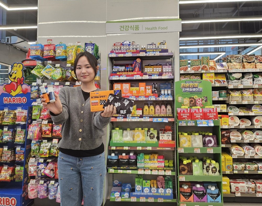 1745884276396199_CU 건강 제품 할인 행사_3.jpg