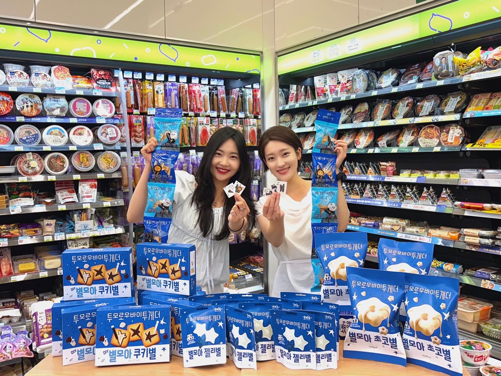 1753229640028663_CU 투모로우바이투게더 콜라보 상품.jpg