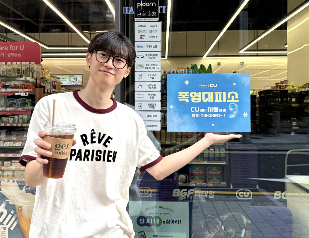 1753230095935503_CU 폭염 대피소_1(수정).png