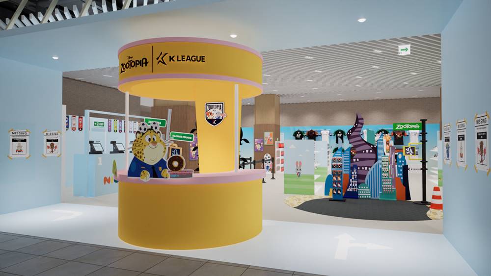 1753317051350402_CU K리그X주토피아 팝업스토어_1.jpg