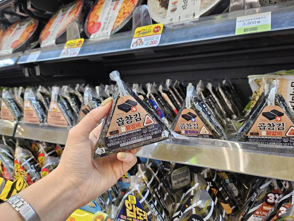1754876760492489_CU 진도 곱창김 삼각김밥_2.jpg