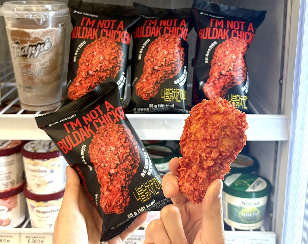 1755042347515826_CU 아임낫어 불닭치킨 아이스크림_1(수정).png