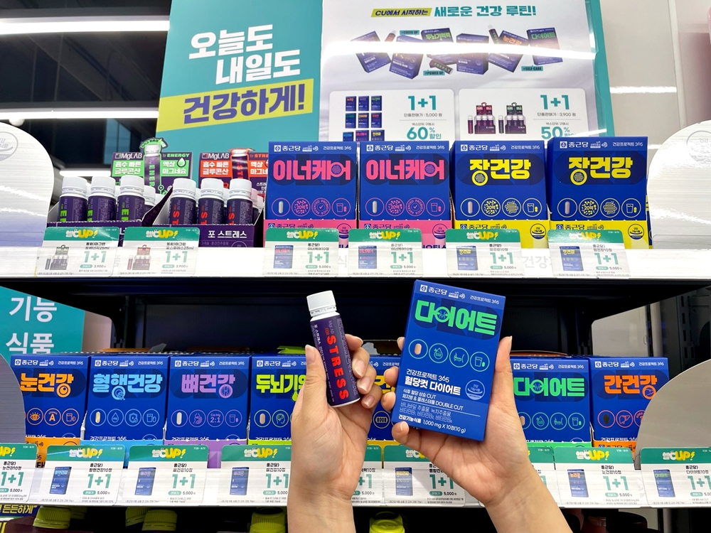 1756340202563641_CU 편의점 건기식 30대가 가장 많이 찾았다_1(수정).png