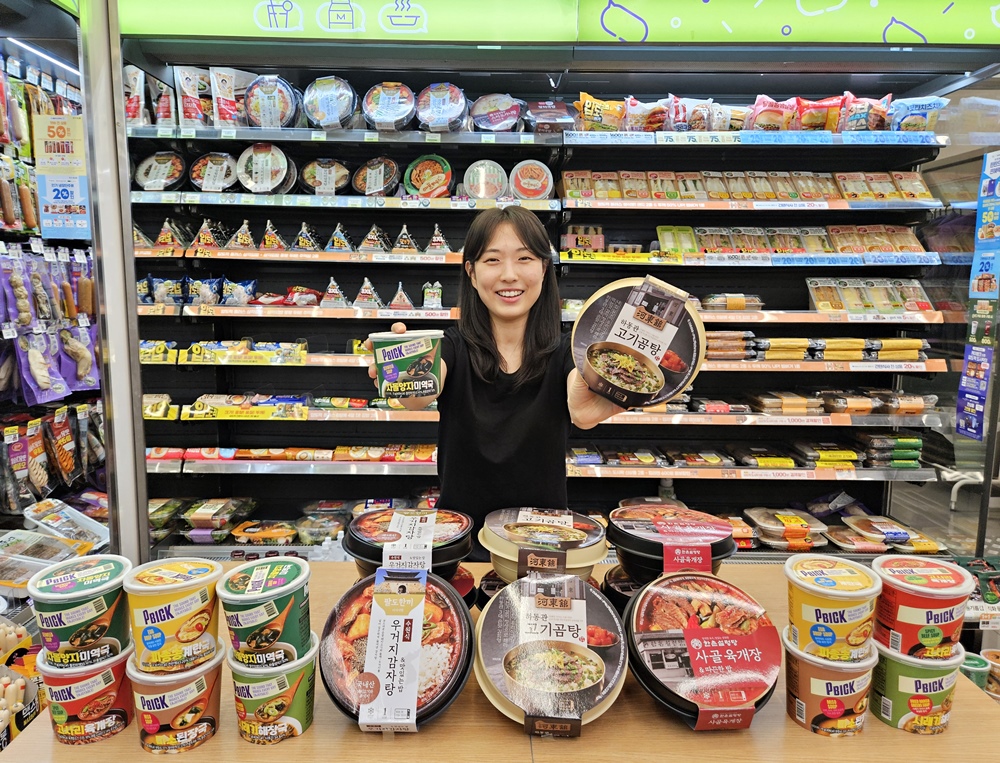 1757552007383168_CU 국물 HMR 확대_1.jpg