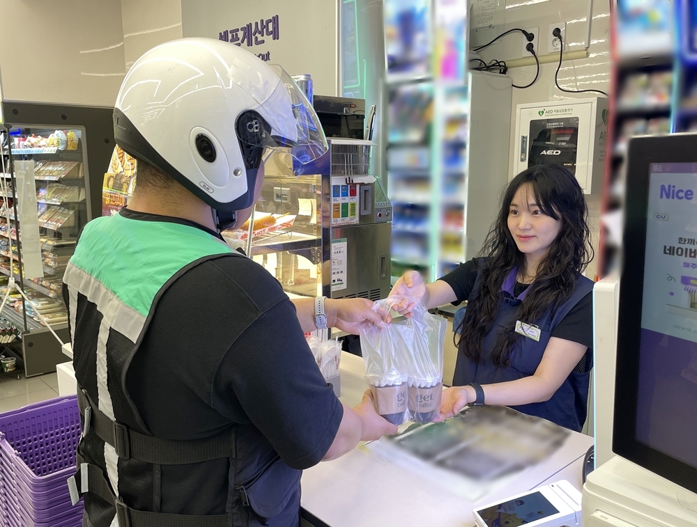 1758501350708269_CU get 커피 배달 서비스 개시!_1.jpg