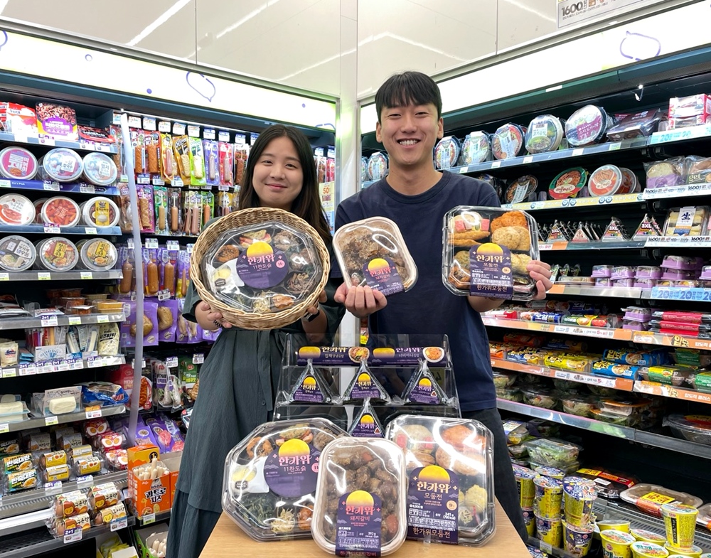 1758671518775000_CU 2025 한가위 간편식_1.jpg