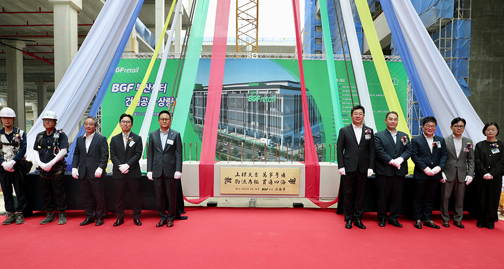 1758759643726876_BGF리테일 부산 물류센터 상량식_1.jpg