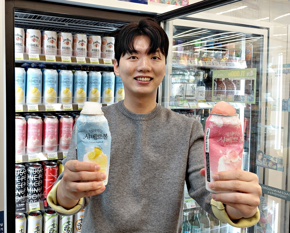 1760920154872175_CU 얼려먹는 하이볼 출시_1.jpg