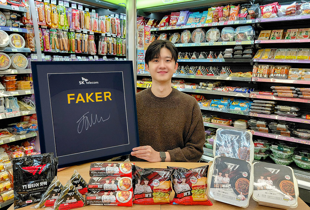 1762388013501305_CU T1 결승 기념 사인 유니폼 증정 이벤트_1.jpg