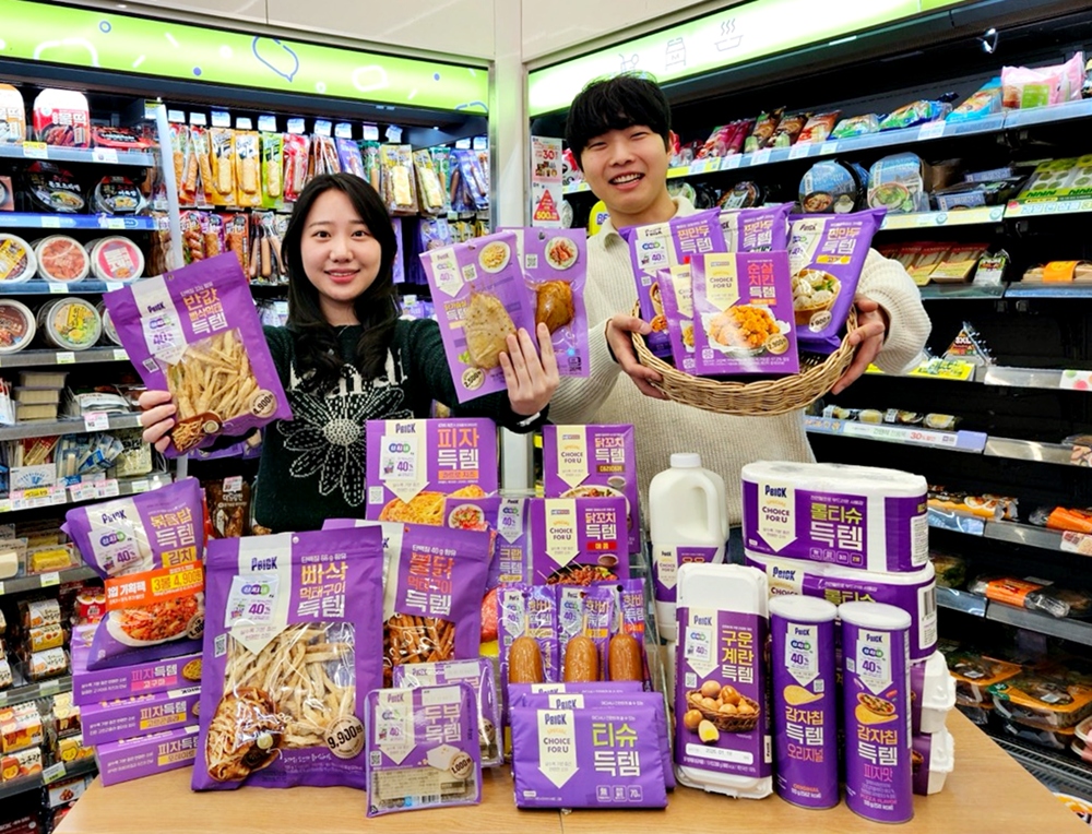 1767573349579801_CU 초저가 PB 득템시리즈 판매량 1억개 돌파_1.jpg