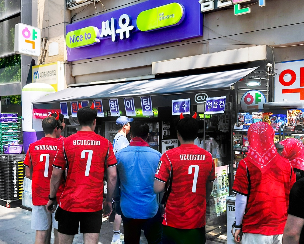 1781480788749864_CU 광화문 거리응원에 매출 활짝_1.jpg