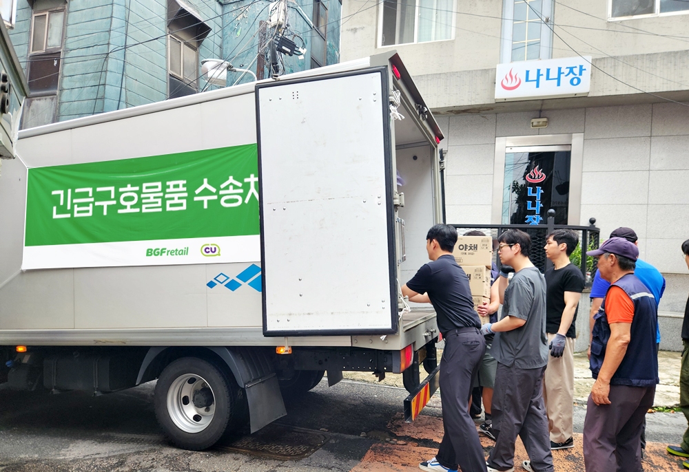 1783900192565681_BGF리테일 폭염 취약계층 위해 긴급 구호물품 지원!_1.jpg